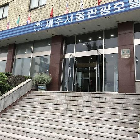 Seoul Tourist Hotel เมืองเชจู ภายนอก รูปภาพ