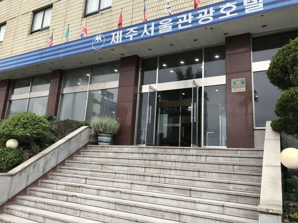 Seoul Tourist Hotel เมืองเชจู ภายนอก รูปภาพ