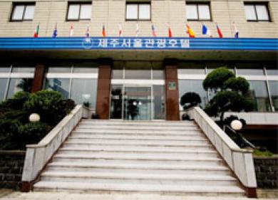 Seoul Tourist Hotel เมืองเชจู ภายนอก รูปภาพ